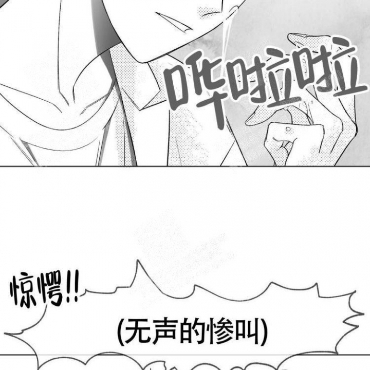 本能的作用漫画,第6话2图