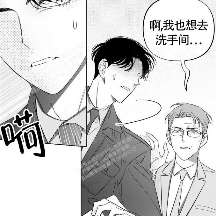 本能反应是啥漫画,第9话5图