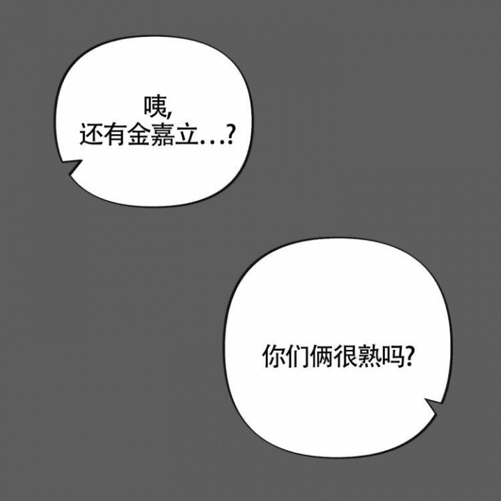 本能3电影国语版完整版漫画,第3话1图