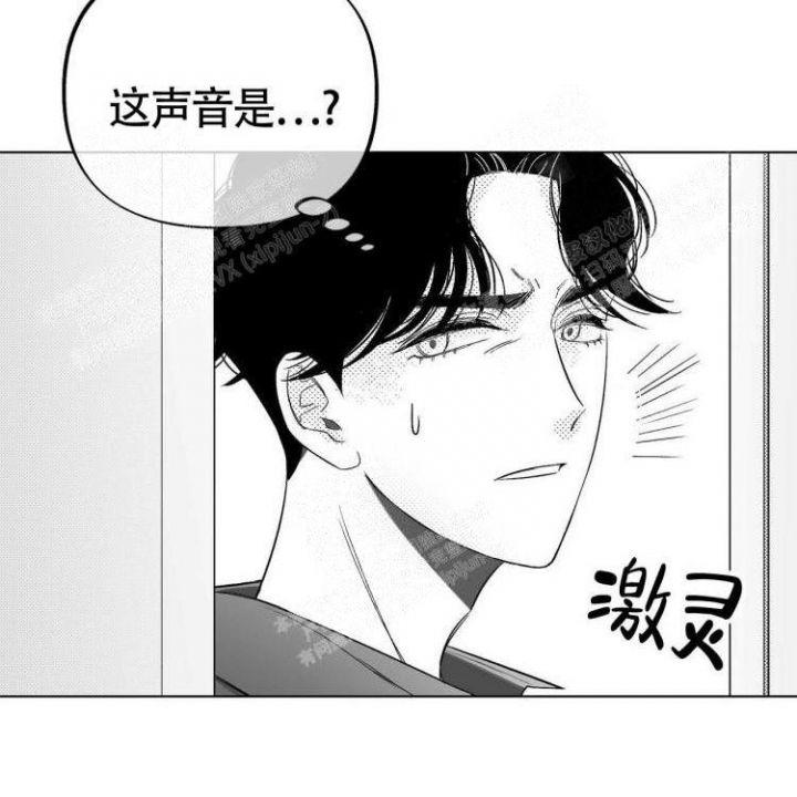 本能反应是啥漫画,第9话2图