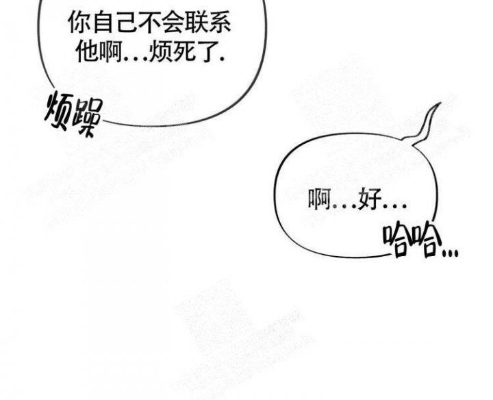 狗狗本能效应漫画,第4话4图