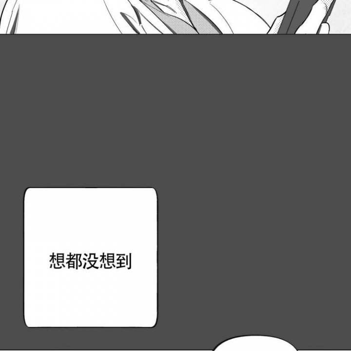 本能3电影国语版完整版漫画,第3话4图