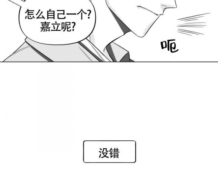 本能电影里几分钟出现精彩镜头漫画,第2话1图