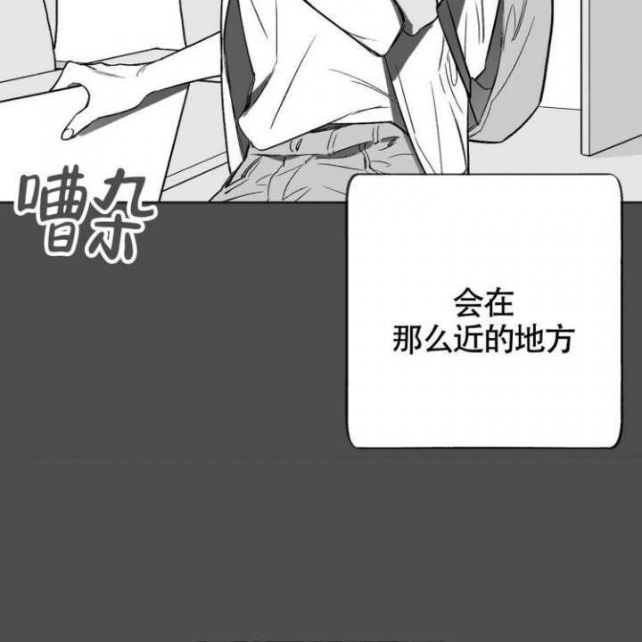 本能3电影国语版完整版漫画,第3话1图