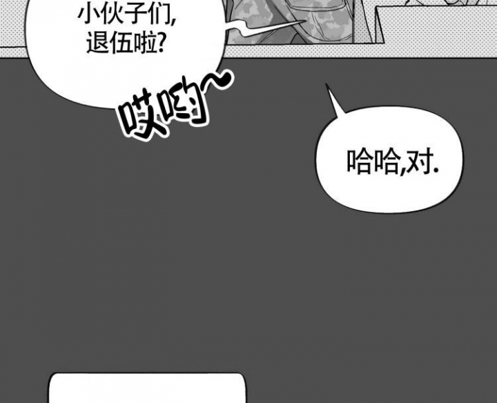 本能3电影国语版完整版漫画,第3话5图