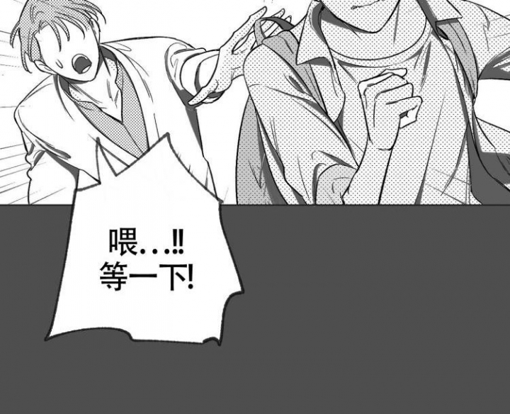 本能3电影国语版完整版漫画,第3话1图