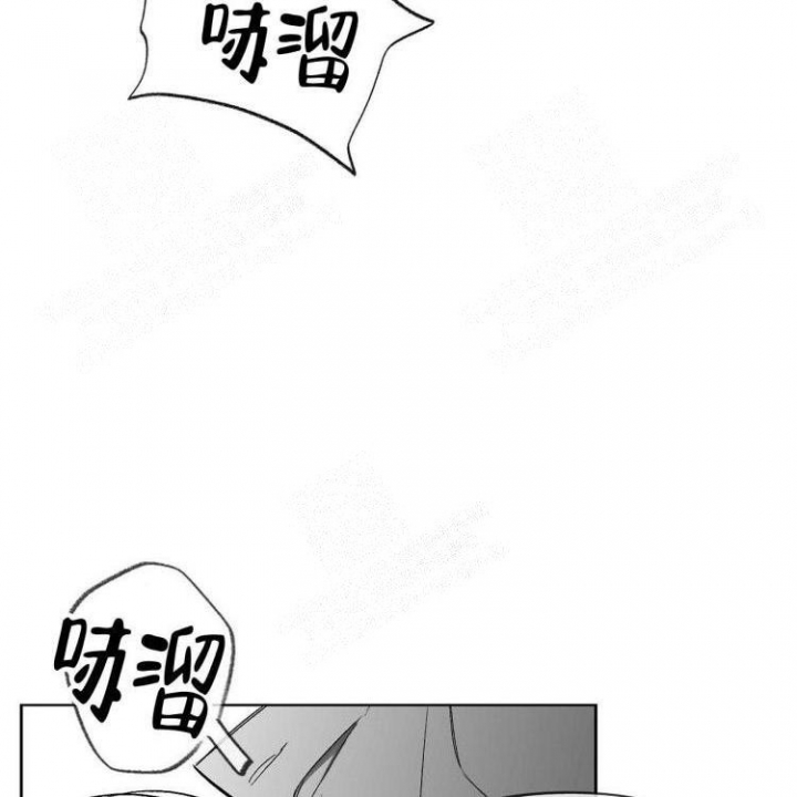 本能反应是啥漫画,第9话2图