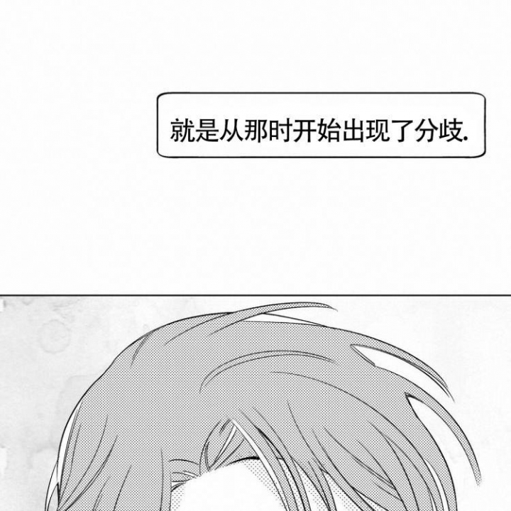 本能电影里几分钟出现精彩镜头漫画,第2话4图