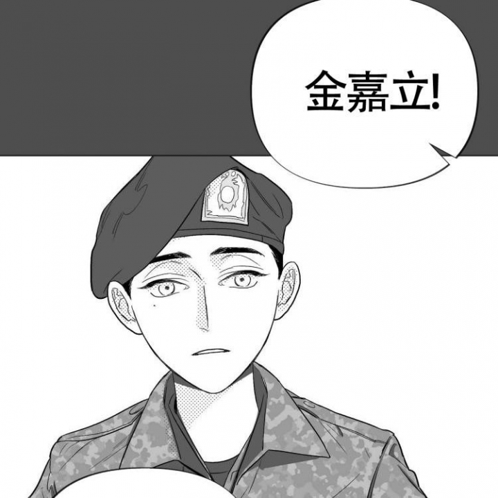 本能3电影国语版完整版漫画,第3话5图