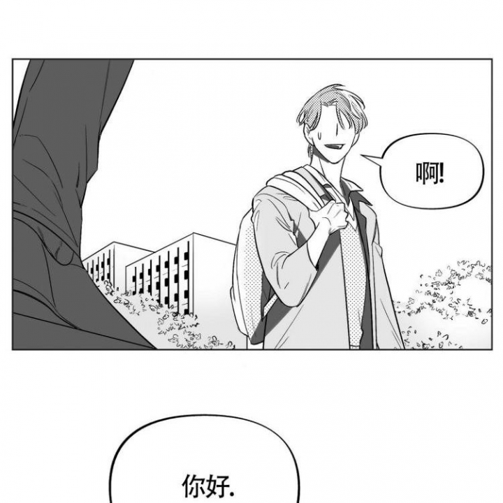 本能电影里几分钟出现精彩镜头漫画,第2话2图