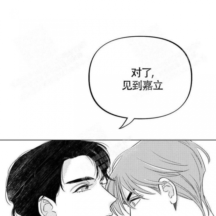 狗狗本能效应漫画,第4话1图