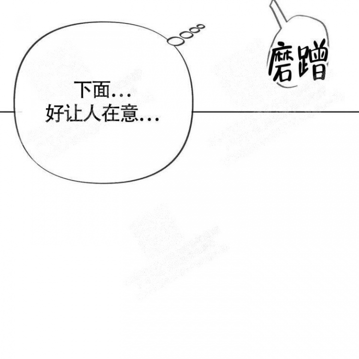 本能反应是啥漫画,第9话2图