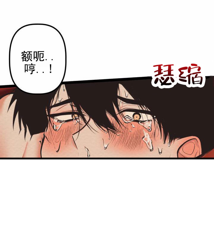 魔王之塔韩语怎么写漫画,第2话2图