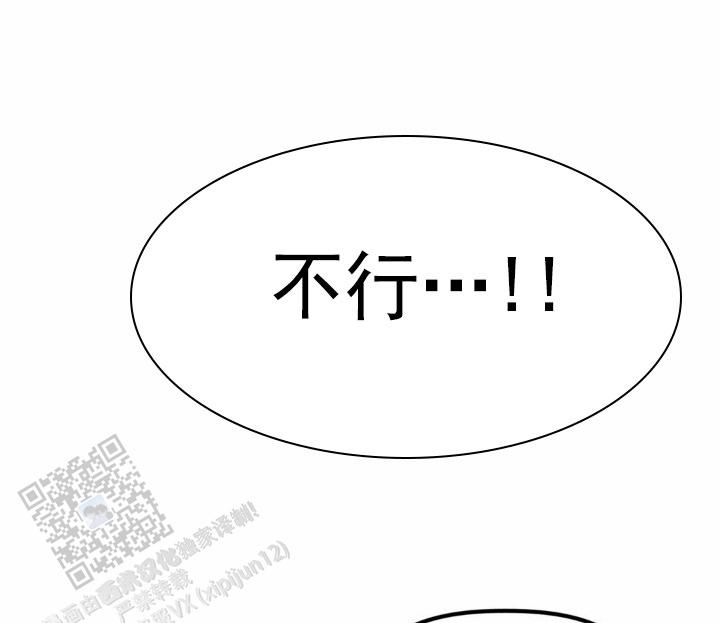 魔王之塔免费漫画漫画,第6话1图