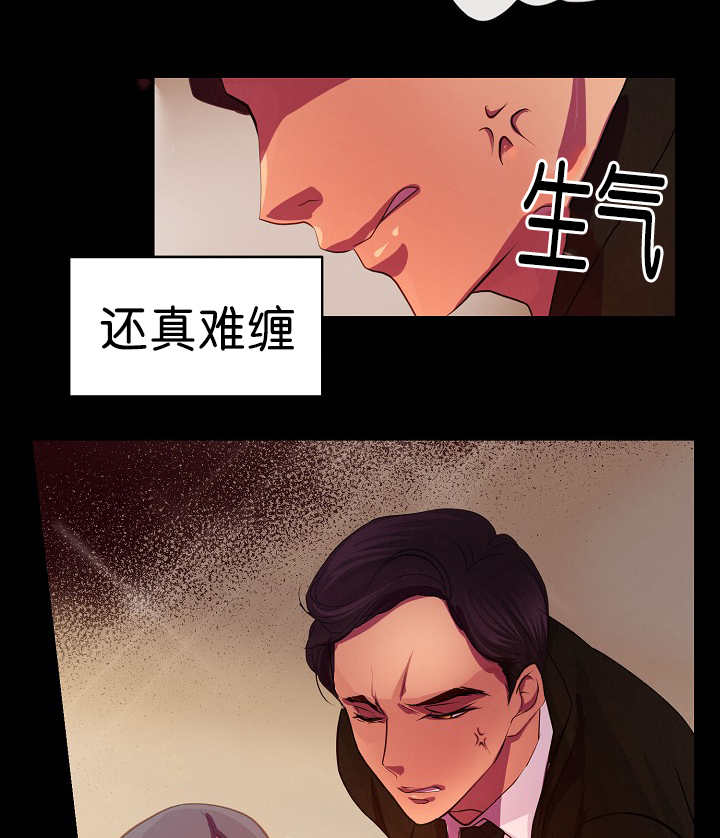 升温/炙热的拥抱我漫画,第4话5图