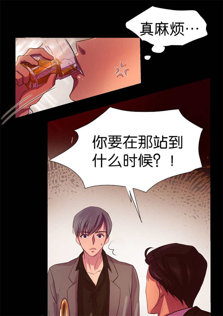 升温/炙热的拥抱我漫画,第4话3图