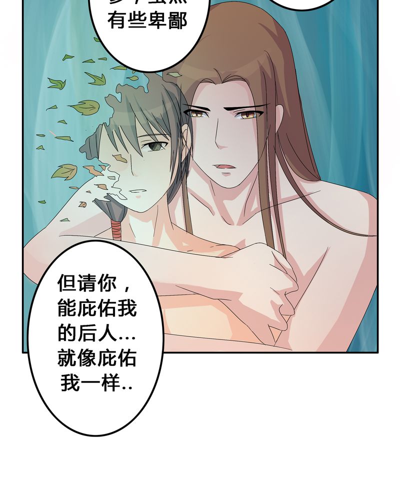 异卷风华录漫画,第5章：地下之罪1图