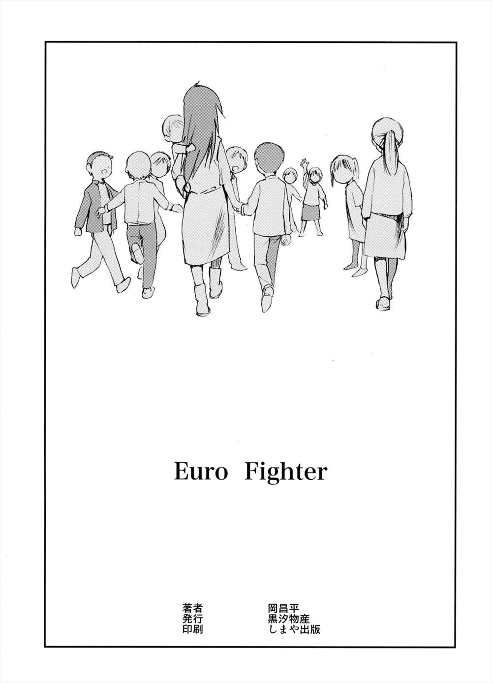 EURO FIGHTER漫画,第1话3图