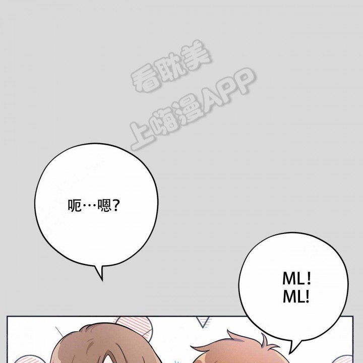 外星球王子的爱心漫画,第7话4图