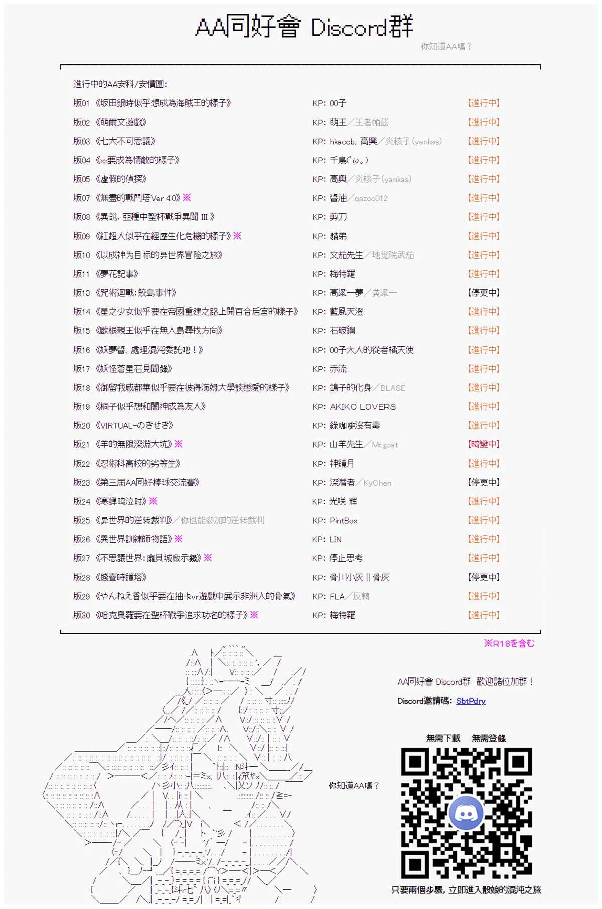 第3话1