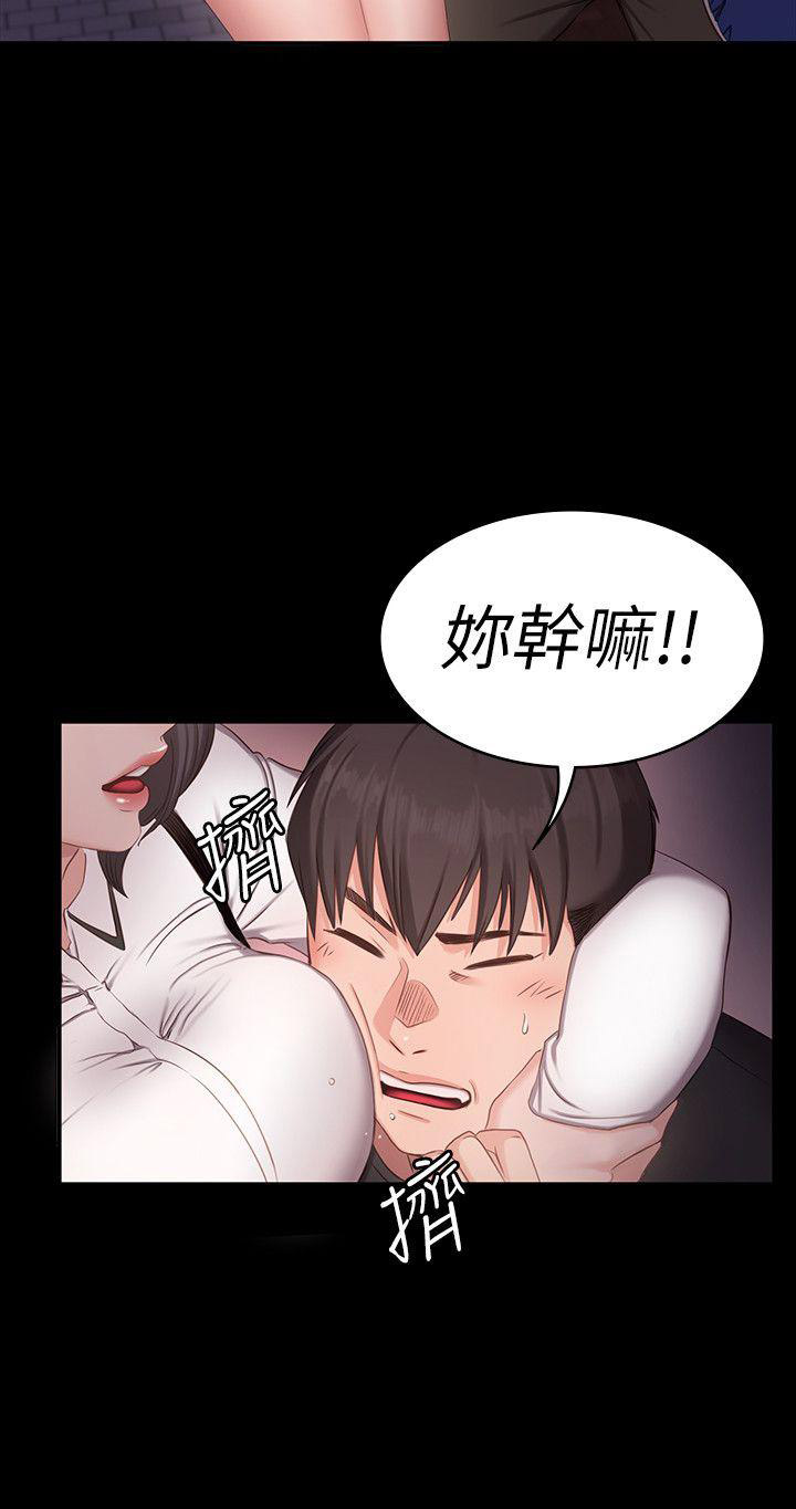 健身房器材的使用以及锻炼方法漫画,第1话4图