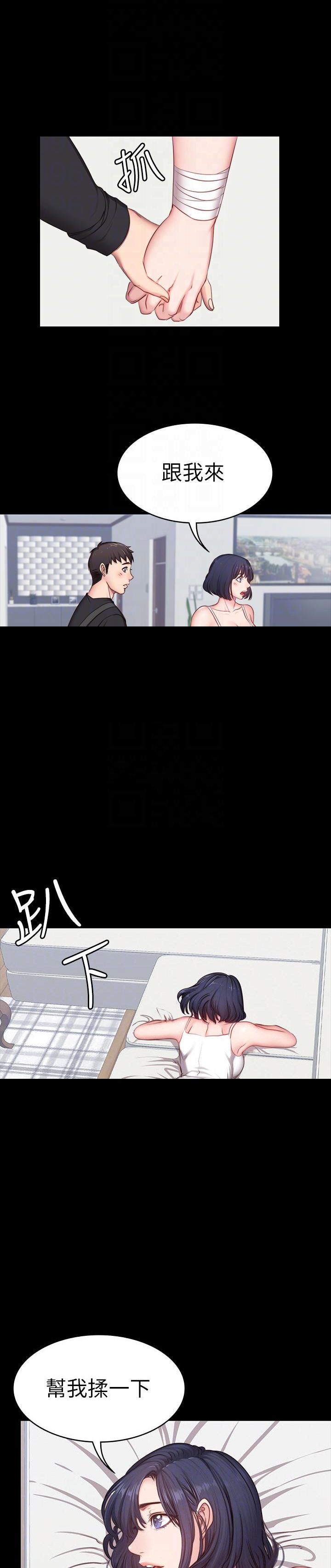 健身房图片手机实拍图漫画,第8话2图