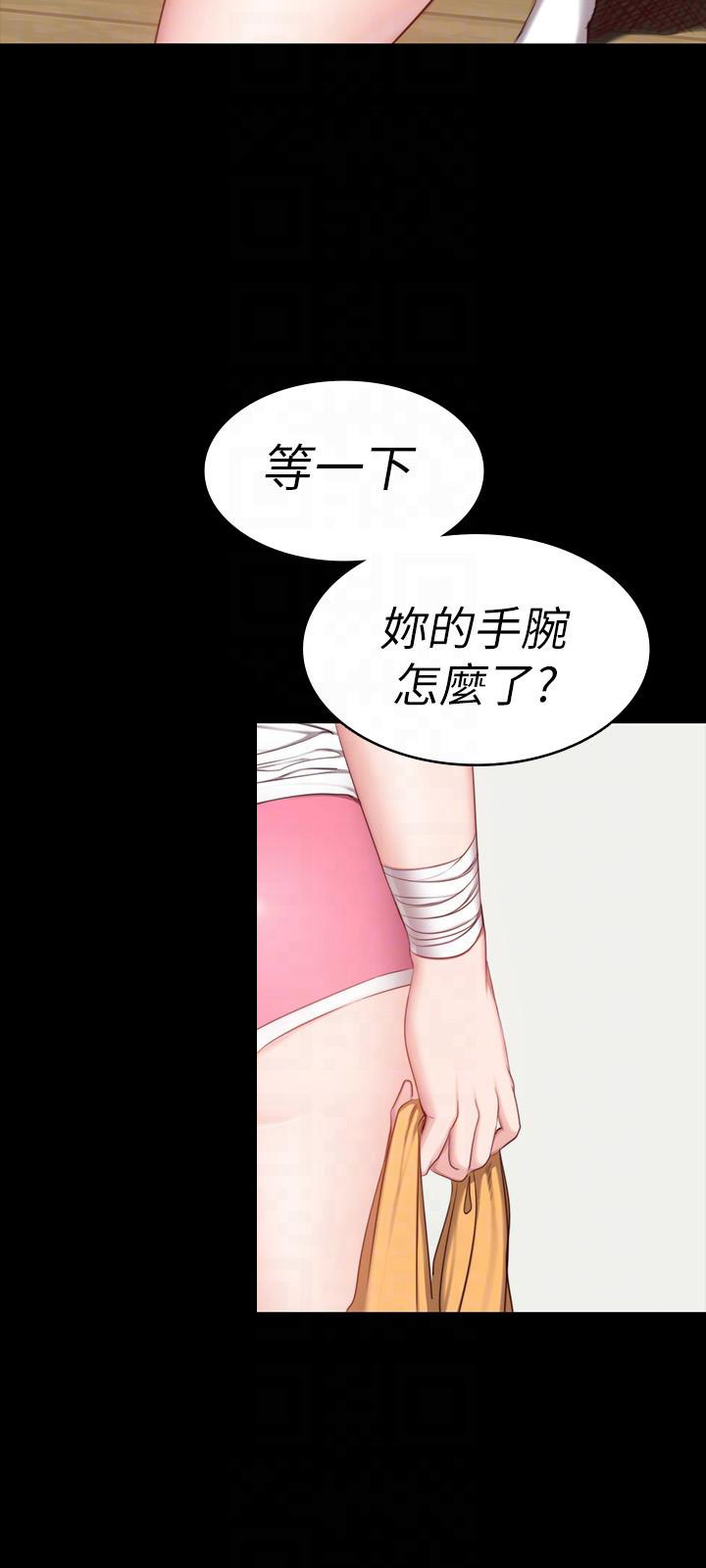 健身房漫画,第7话4图