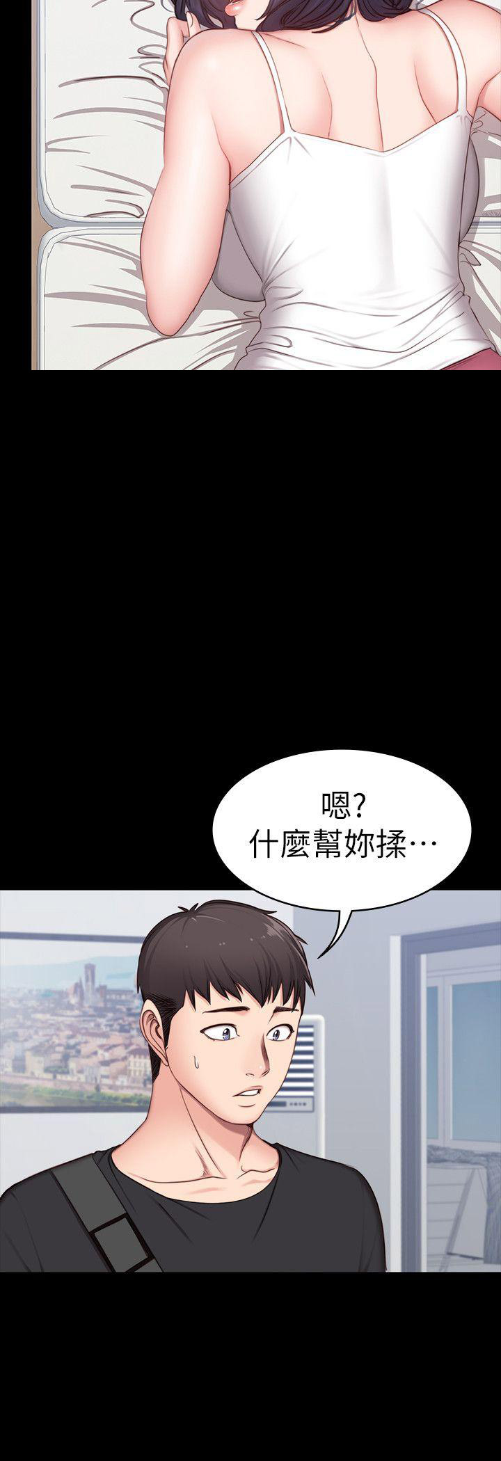 健身房图片手机实拍图漫画,第8话3图