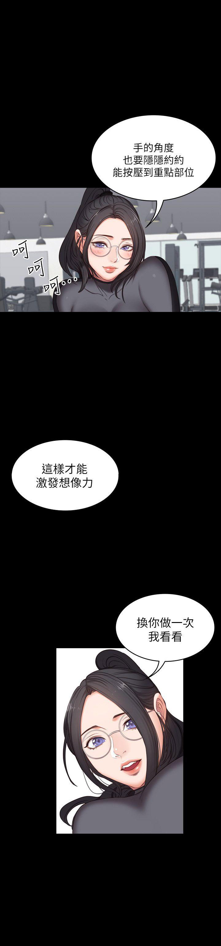 健身房承诺开泳池未兑现被投诉漫画,第4话2图