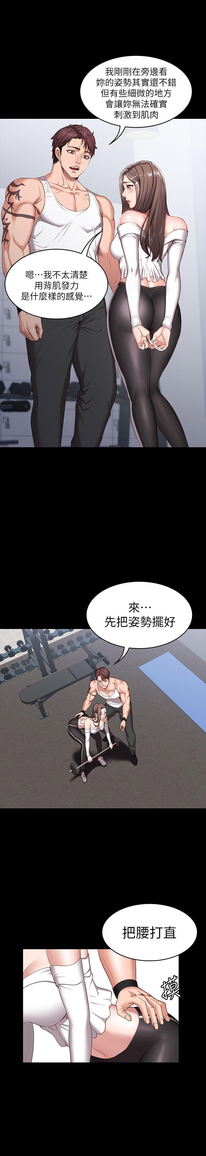 健身房器材的使用以及锻炼方法漫画,第1话5图