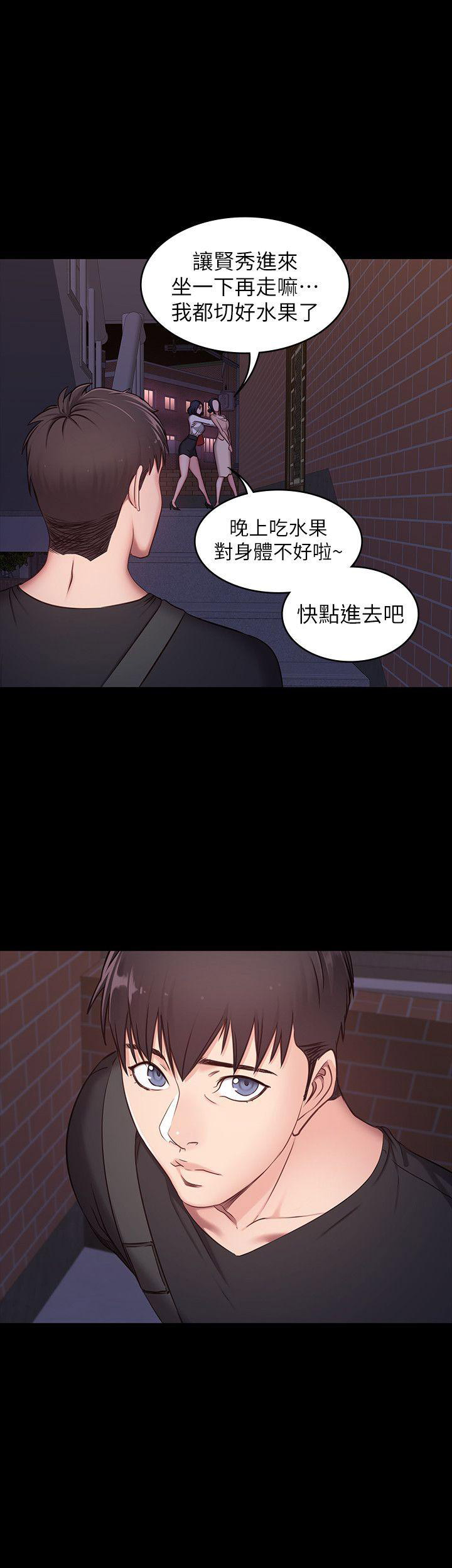 健身房图片手机实拍图漫画,第5话5图