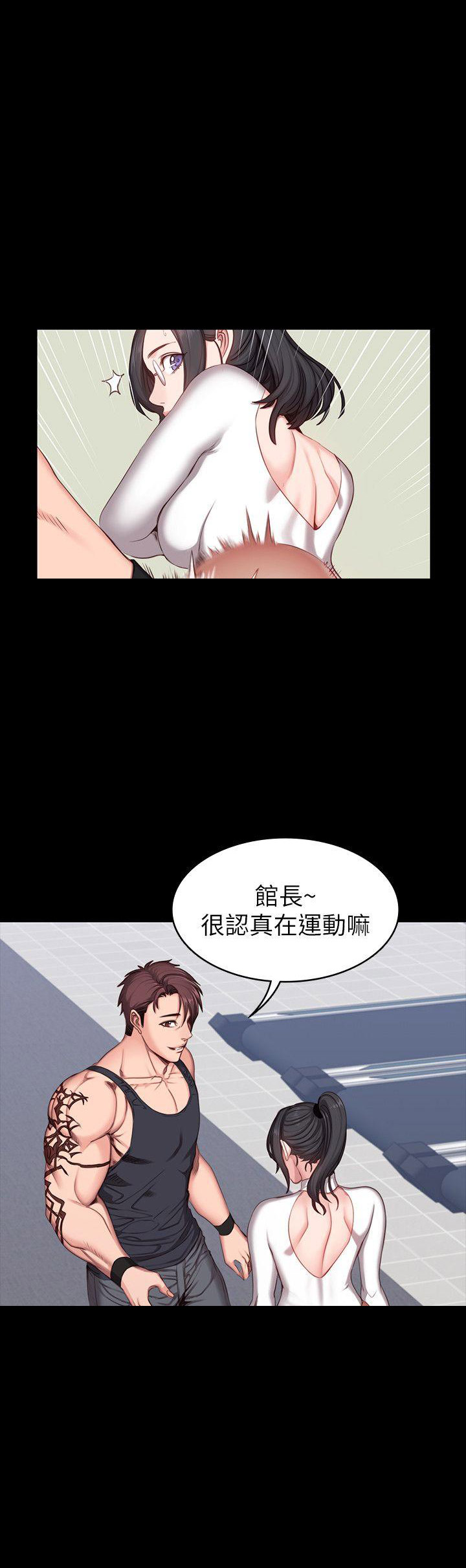 健身房女生图片漫画,第10话5图