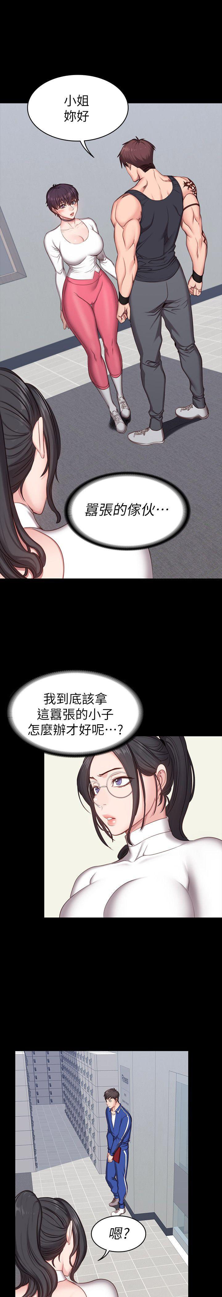 健身房器材的使用以及锻炼方法漫画,第10话2图