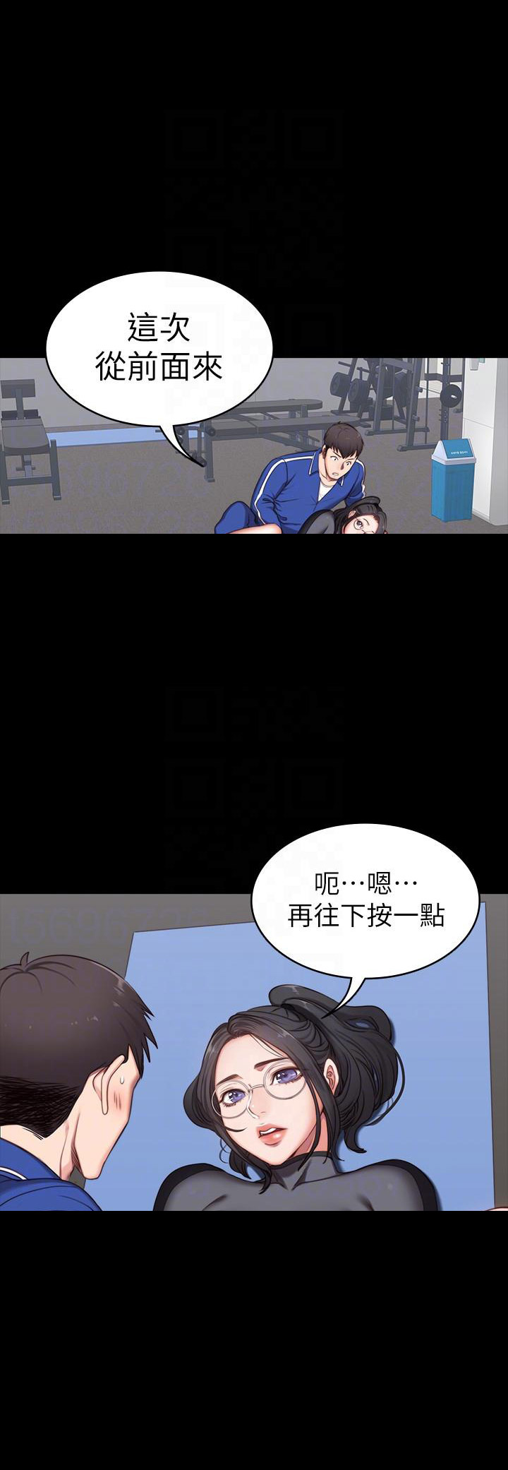 健身房承诺开泳池未兑现被投诉漫画,第4话3图