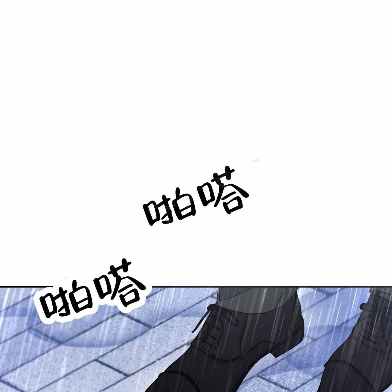 邻居有超能力作者漫画,第10话1图