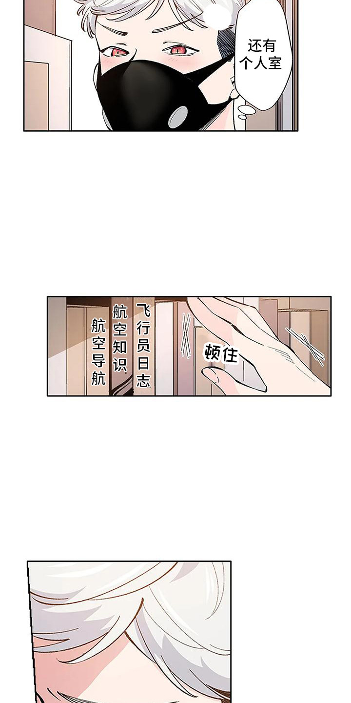 第3话1