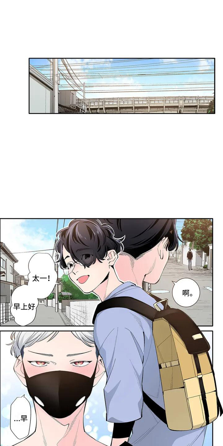 不变的音乐舞蹈漫画,第2话1图