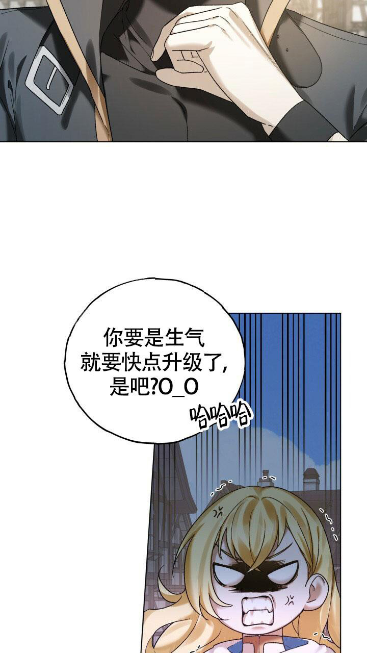 伪装的英语漫画,第8话2图