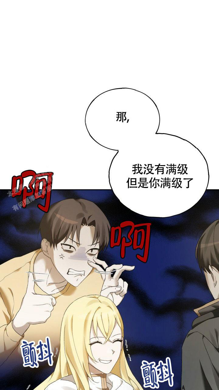 伪装的家具漫画,第4话2图