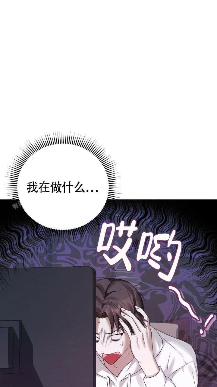 伪装的一击漫画,第8话4图