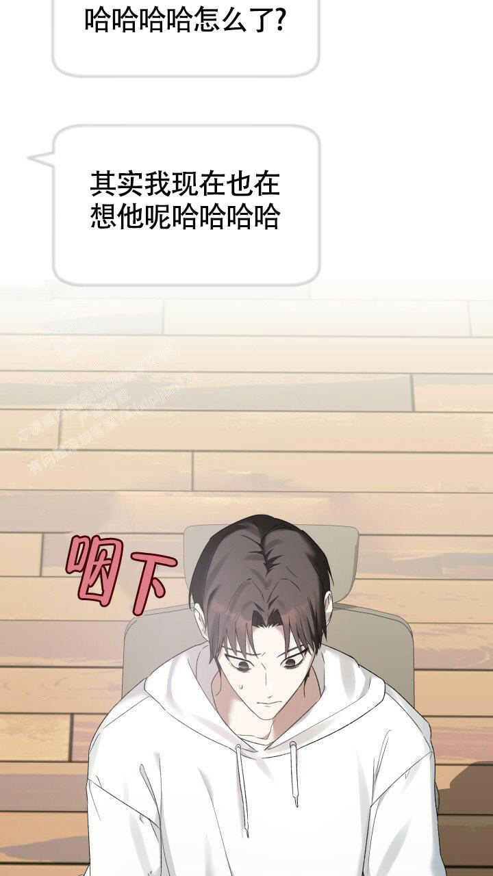 伪装的一击原著小说在线阅读漫画,第6话1图