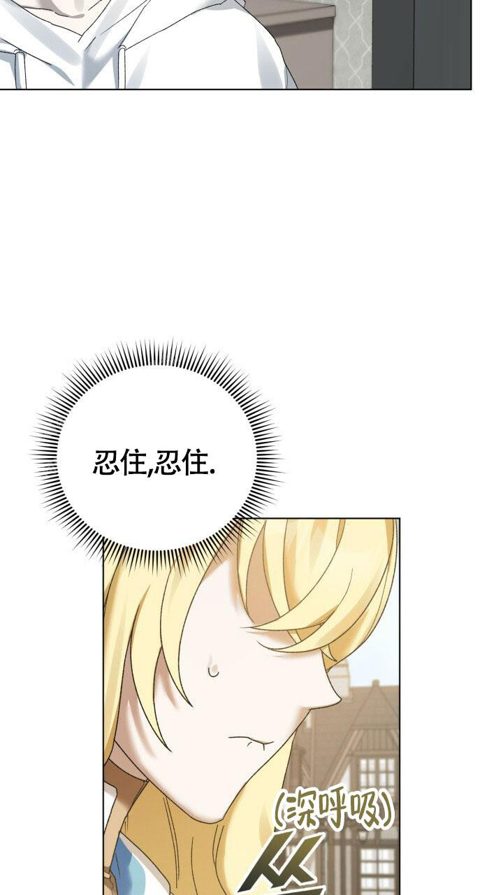 伪装的家具漫画,第7话5图