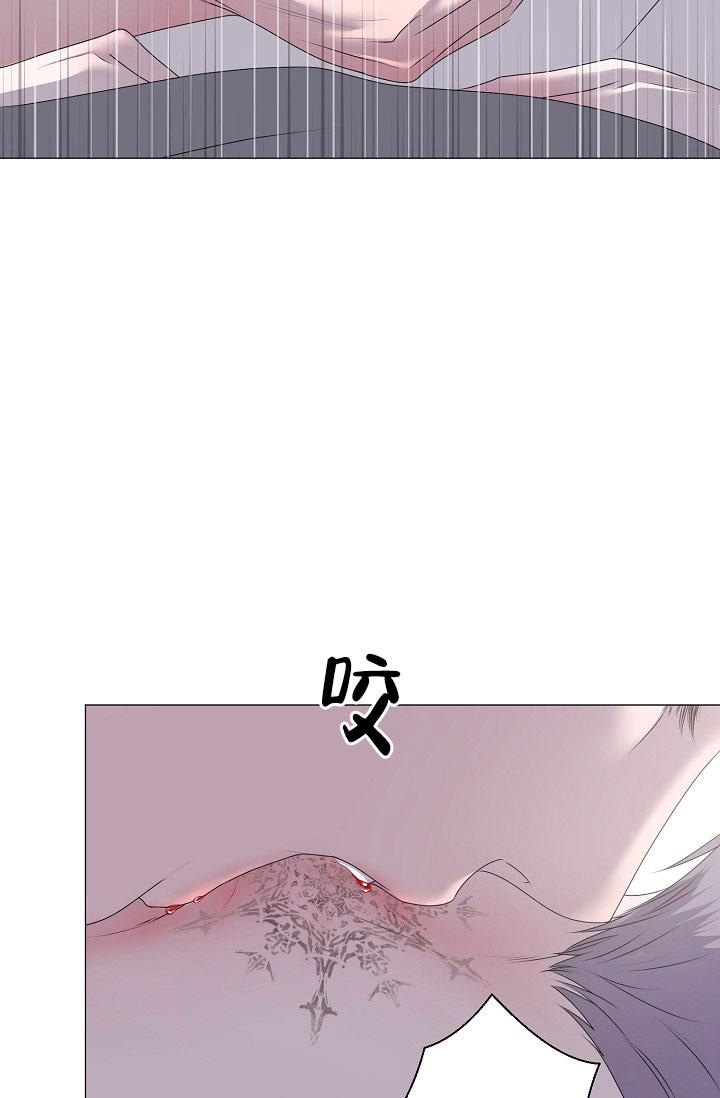 哥哥的前辈漫画,第8话5图