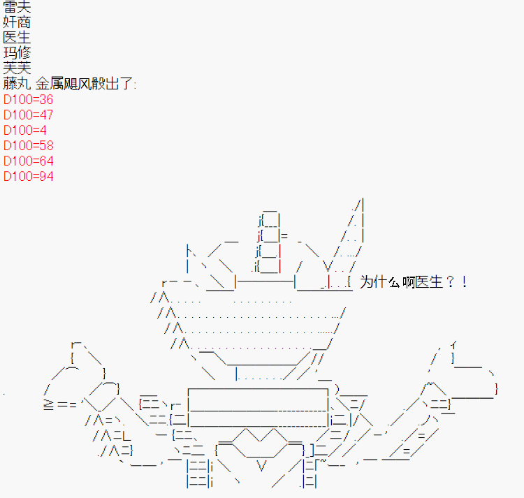 设定集010