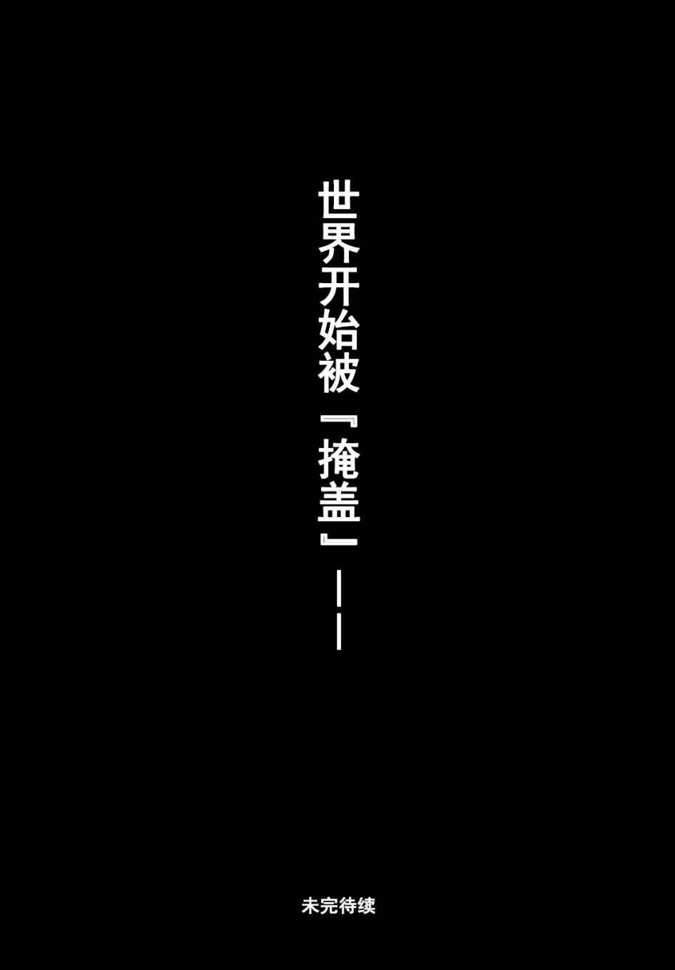 第1话2