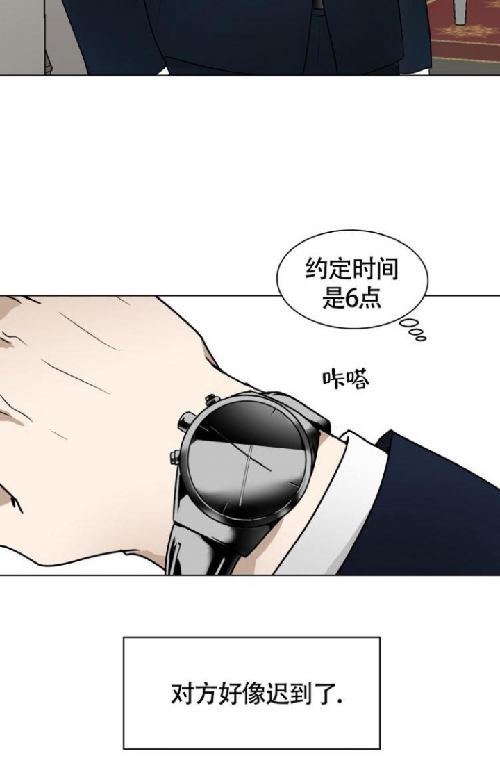 匿名信举报件纪委如何处理漫画,第1话2图