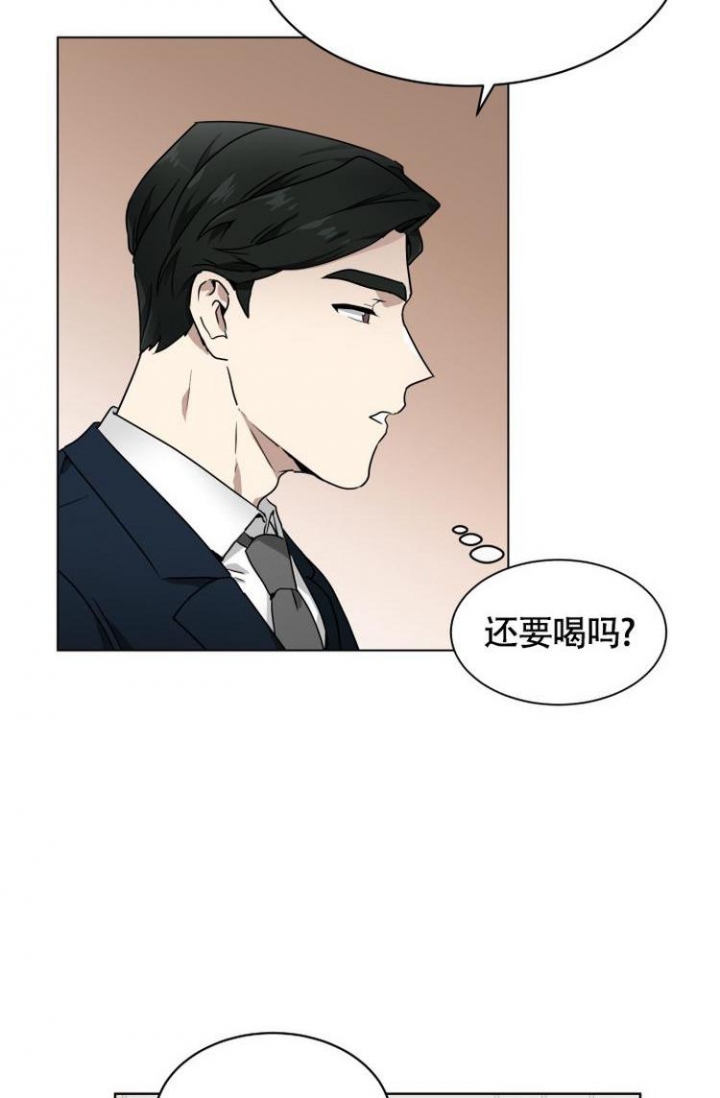 匿名关系在线免费观看漫画,第2话1图