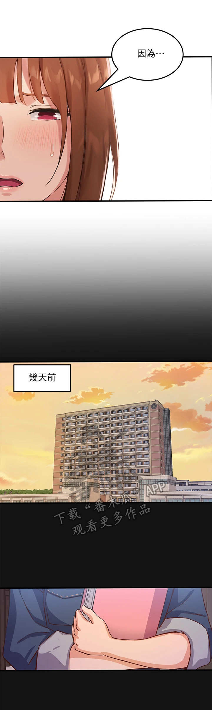 在线指针时钟网页显示漫画,第6章：类型3图