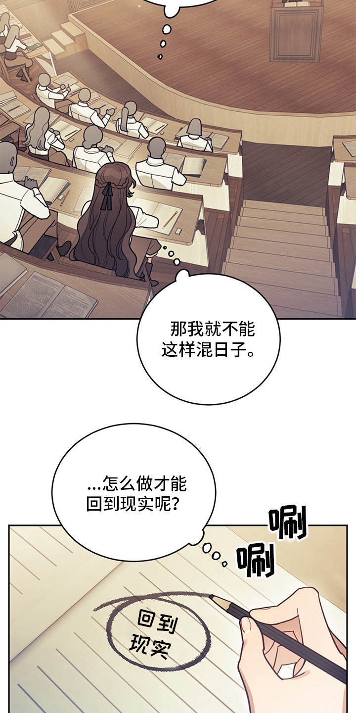 我竟是大怨种完结漫画,第1话4图