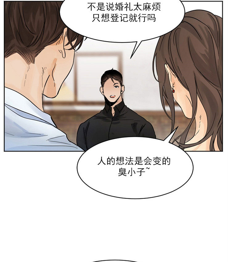 失恋后自救方法漫画,第3话4图